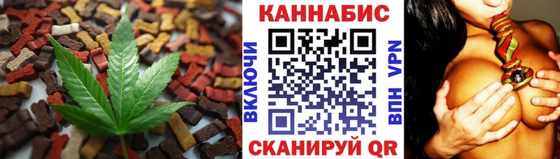 Cannafood конопля  OMG ONION  Льгов 