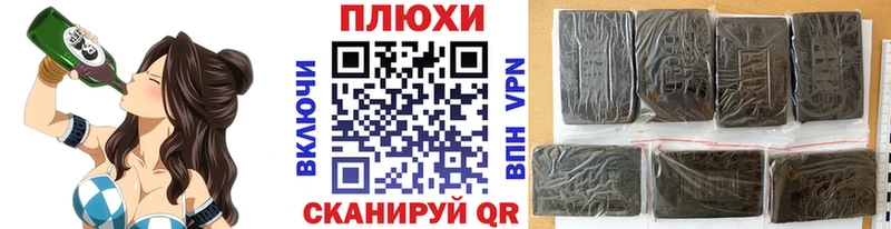 ГАШ убойный  blacksprut маркетплейс  Льгов 