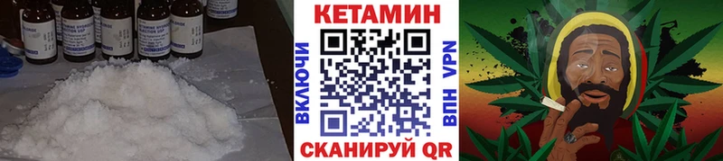 Кетамин VHQ  мориарти наркотические препараты  Льгов 
