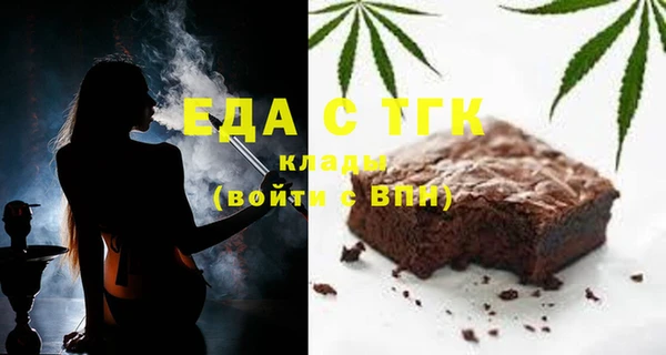 мефедрон VHQ Кукмор