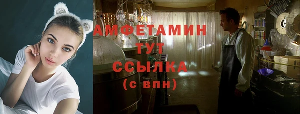 экстази Краснослободск