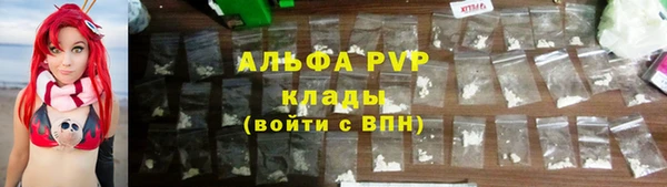мефедрон VHQ Кукмор