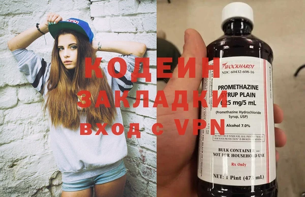 гашишное масло Краснотурьинск