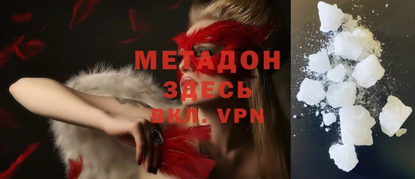 mix Куйбышев