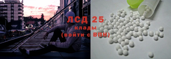 экстази Краснослободск