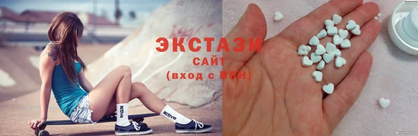 apvp Красноперекопск