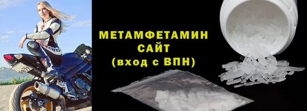 гидра Великий Новгород