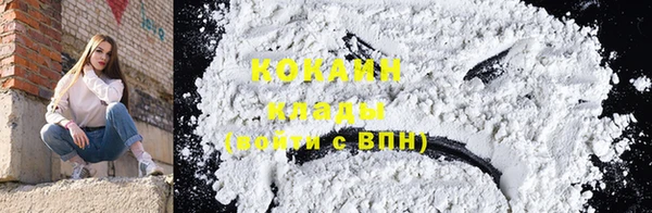 экстази Краснослободск