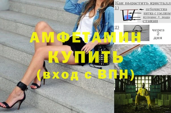 мефедрон VHQ Кукмор