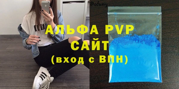 mix Куйбышев