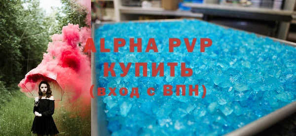 гашишное масло Краснотурьинск