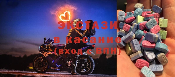 экстази Краснослободск