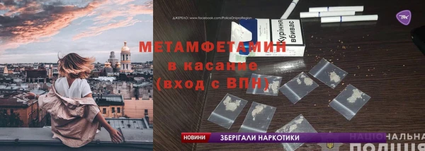 экстази Краснослободск