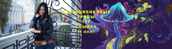 гашишное масло Краснотурьинск