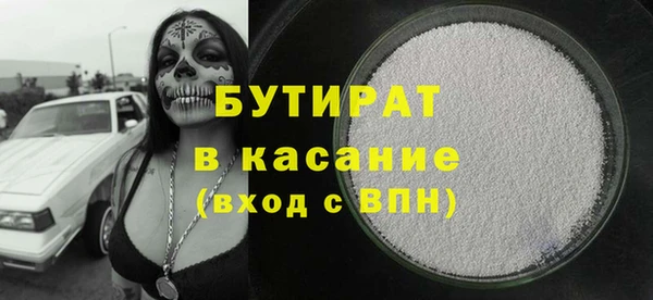 гашишное масло Краснотурьинск