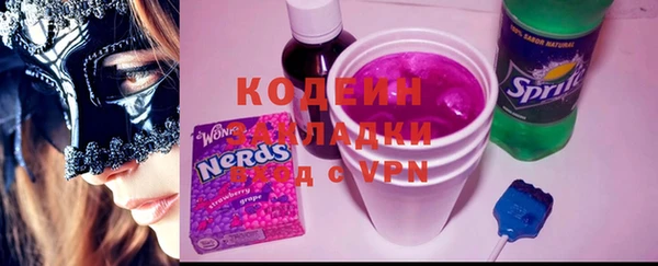 гашишное масло Краснотурьинск