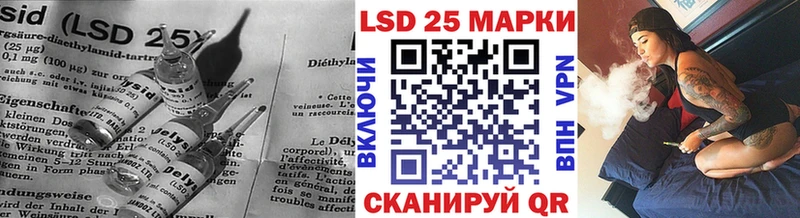 ЛСД экстази кислота  Льгов 