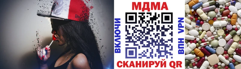 купить  цена  Льгов  МДМА Molly 