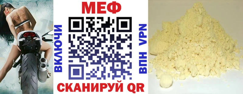 МЯУ-МЯУ mephedrone  сколько стоит  Льгов 