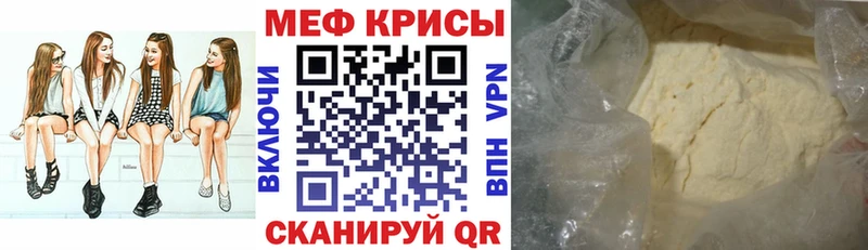 МЕФ  Льгов