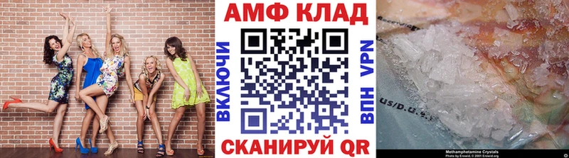 МЕТАМФЕТАМИН Декстрометамфетамин 99.9%  продажа наркотиков  Льгов 